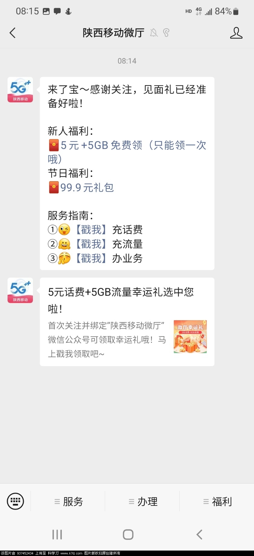 Screenshot_20220928-081551_WeChat.jpg