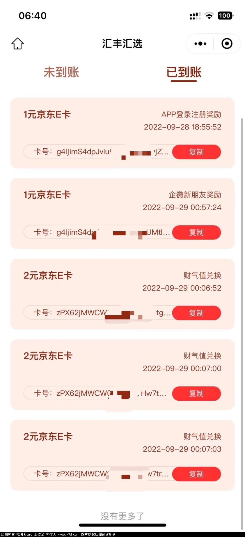 mmexport1664406612442.jpg