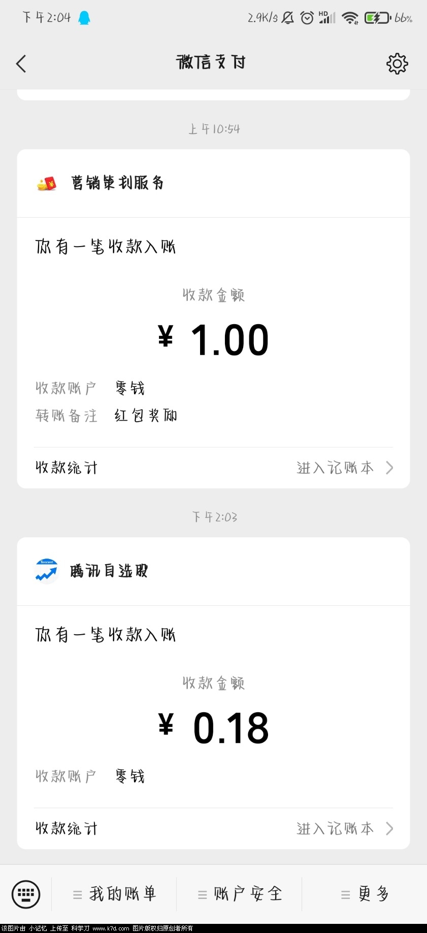 Screenshot_2022-10-03-14-04-28-671_com.tencent.mm.jpg