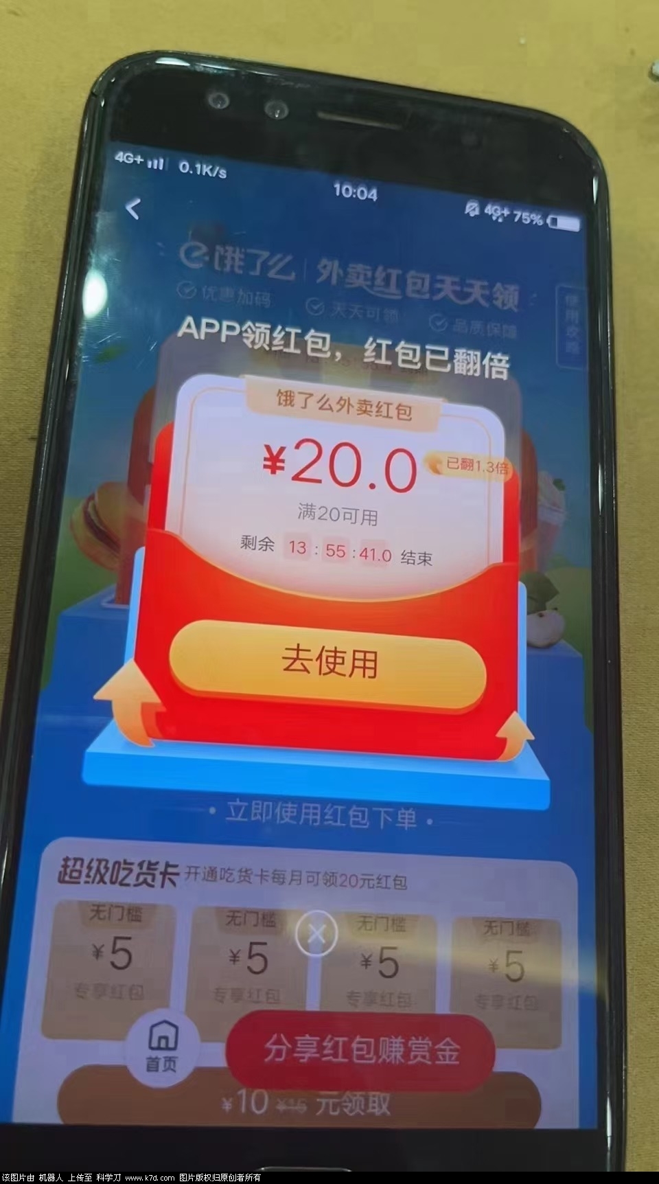 mmexport1665293185987.jpg
