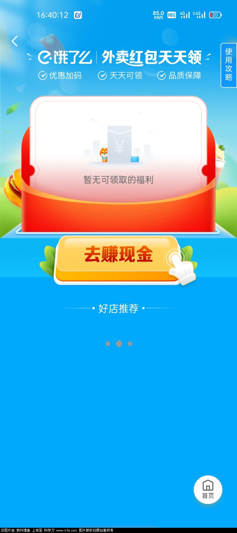Screenshot_2022-10-09-16-40-13-04_a173b174840b6232ba55582dfdd9c396.jpg