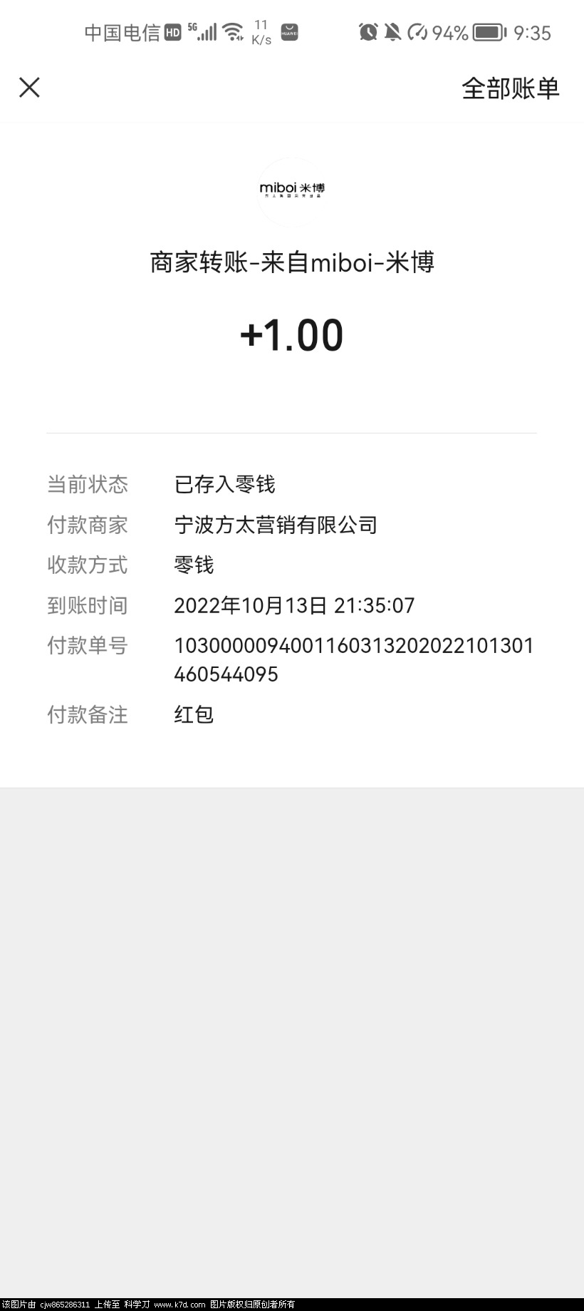 Screenshot_20221013_213548_com.tencent.mm.jpg