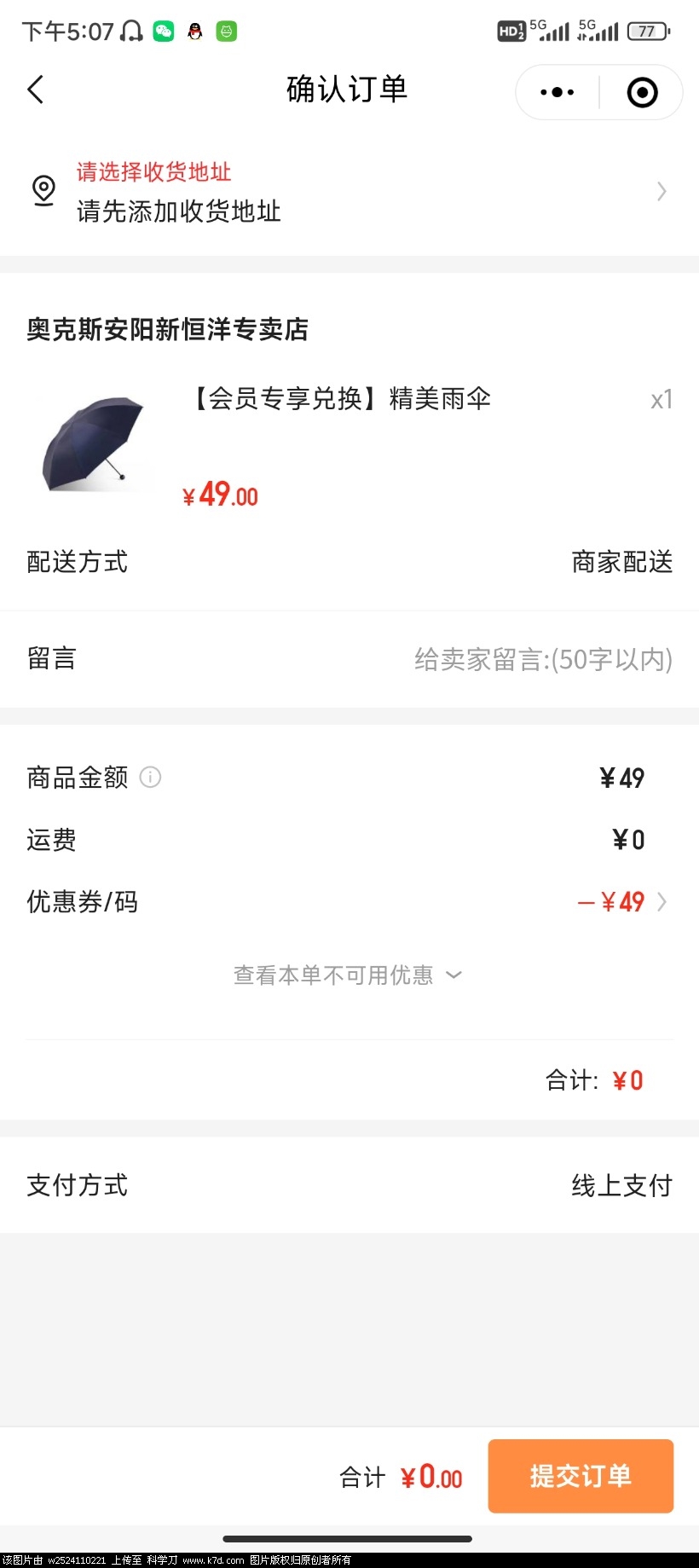 Screenshot_2022-11-02-17-07-11-979_com.tencent.mm.jpg
