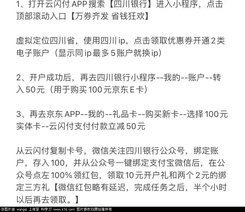 808270C8-63FA-4A91-815B-C0E8B8E397E0.jpeg