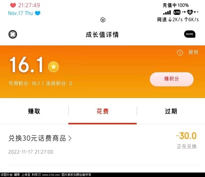 BF09F4E9-DB17-4786-9A23-82AABC9C8D94.jpeg