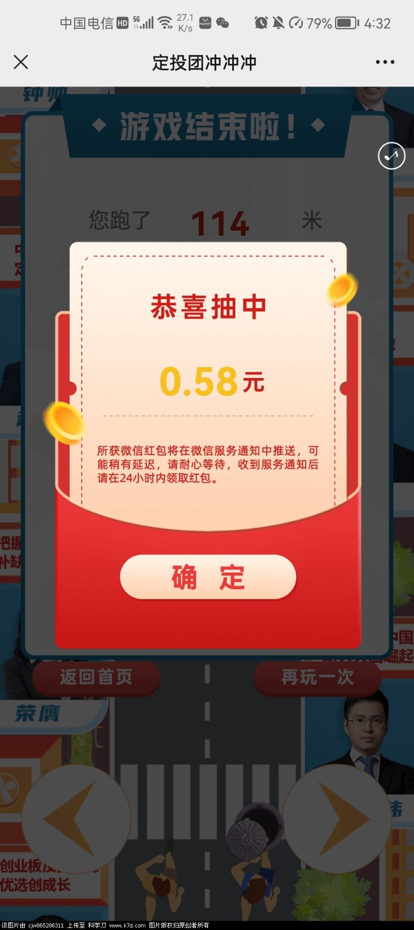 Screenshot_20221125_043235_com.tencent.mm.jpg