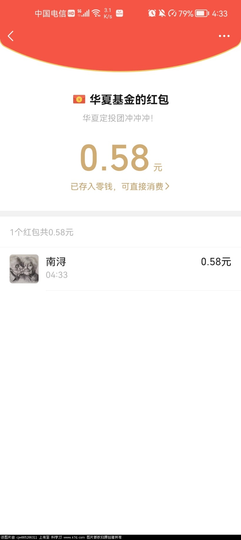 Screenshot_20221125_043343_com.tencent.mm.jpg