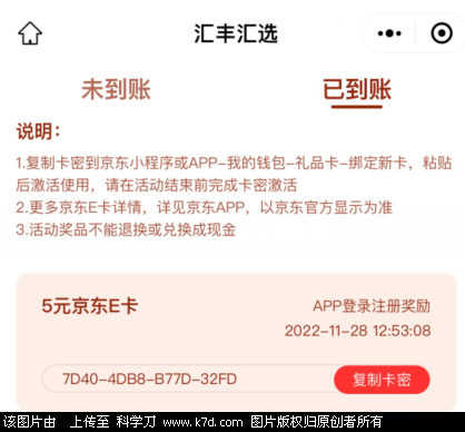 QQ图片20221128134556.png