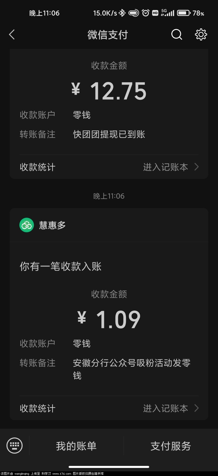 Screenshot_2022-12-01-23-06-15-208_com.tencent.mm.jpg