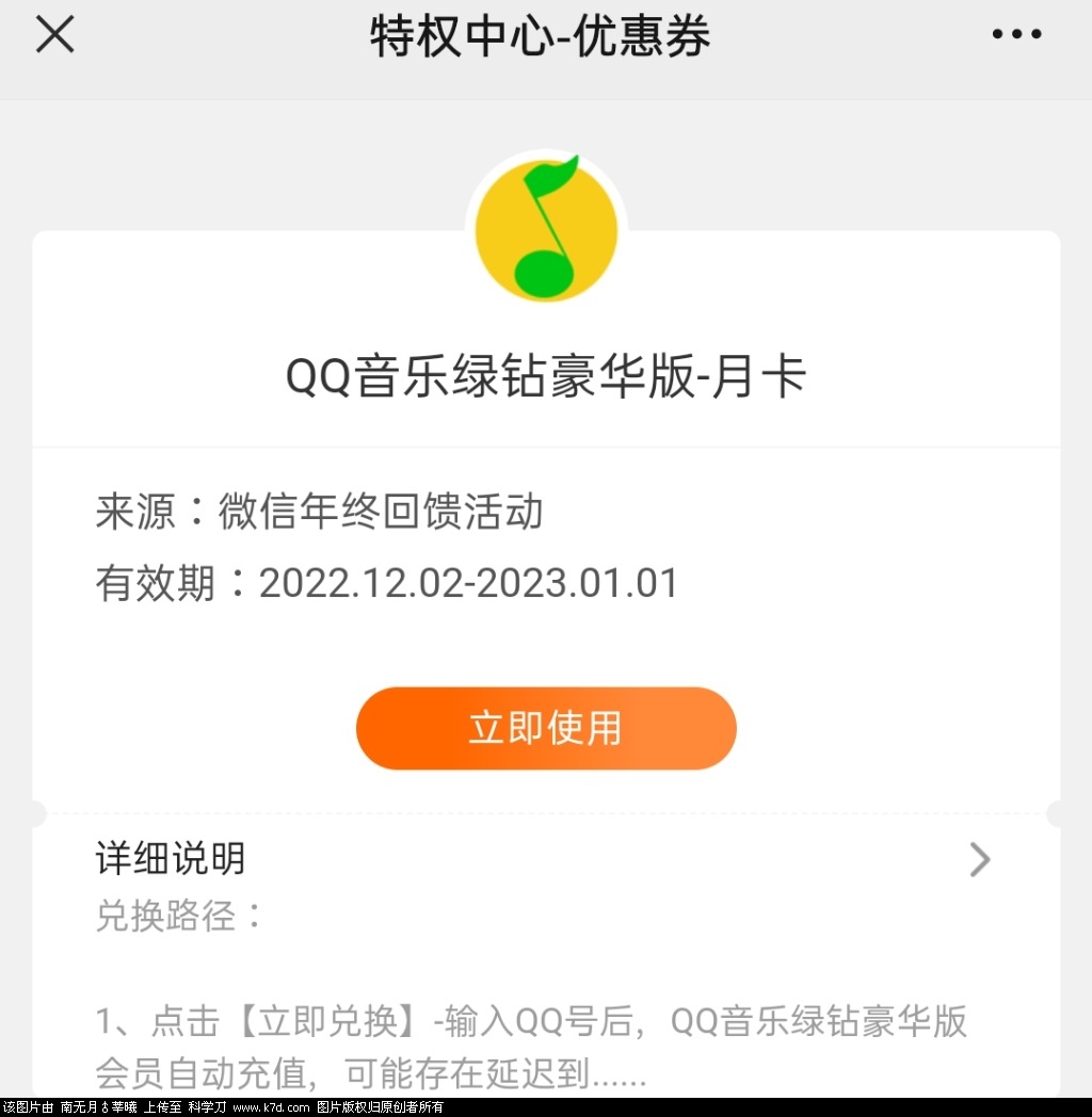 Screenshot_2022-12-02-19-59-04-27.jpg
