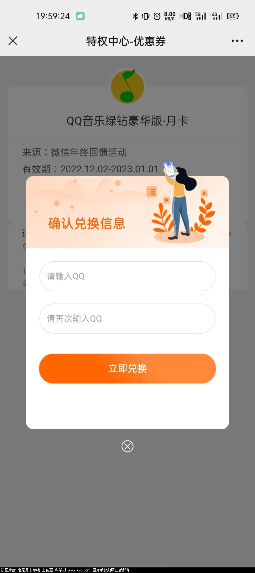 Screenshot_2022-12-02-19-59-24-40.jpg