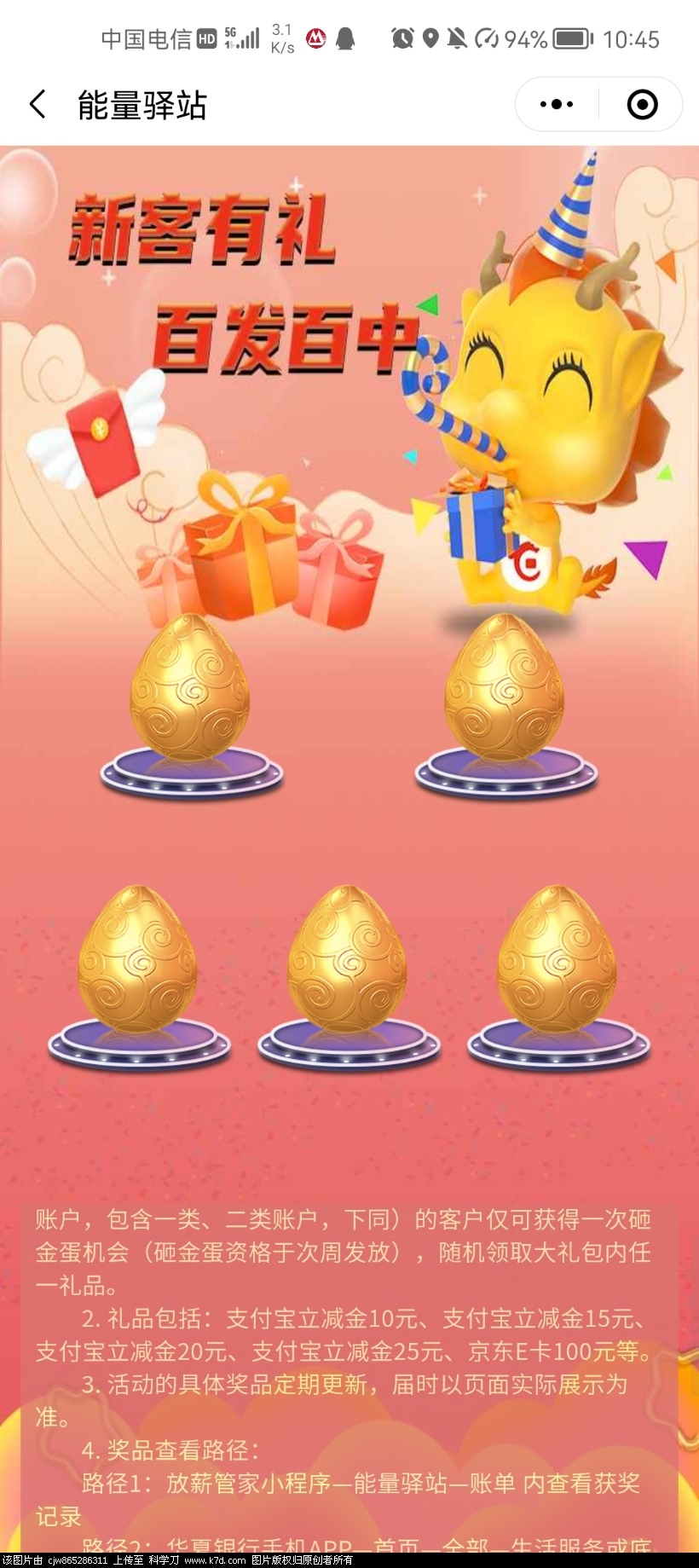 Screenshot_20221205_104551_com.tencent.mm.jpg