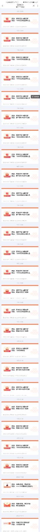 Screenshot_20221205_182051_com.sinovatech.unicom.ui.jpg