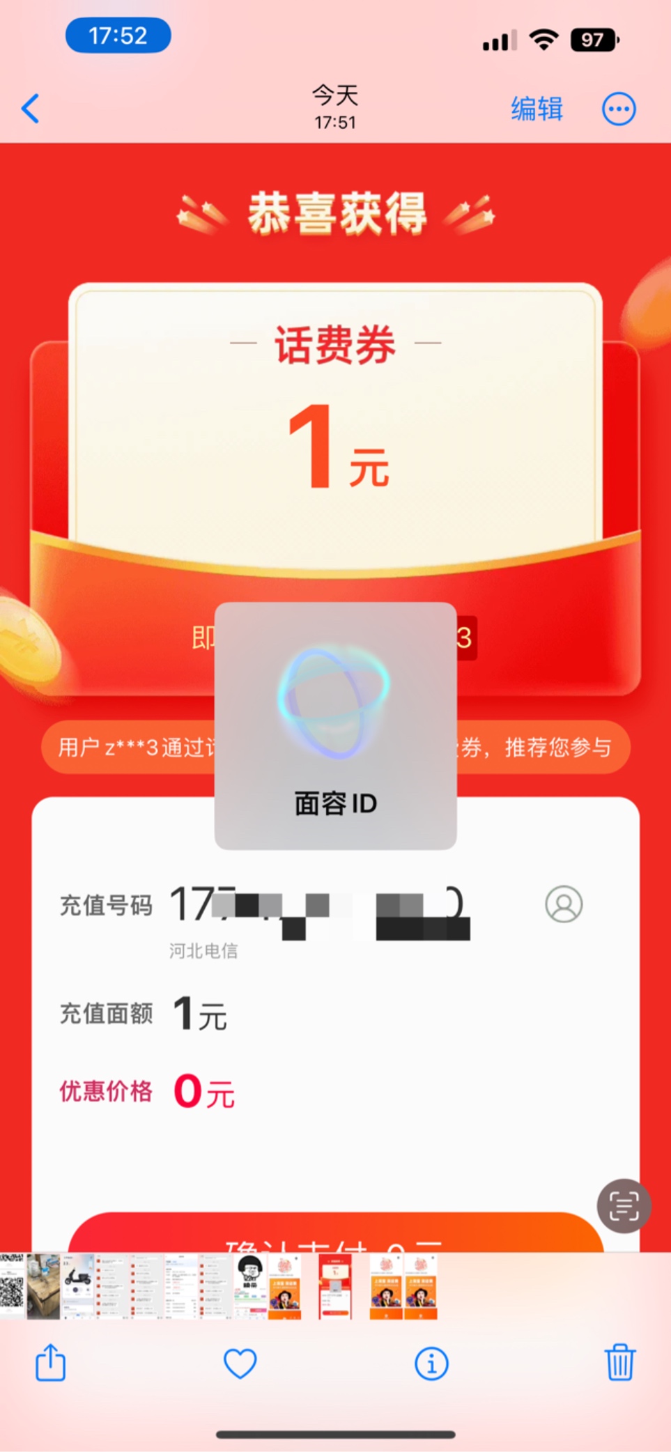 wx图片_20221205183038.jpg