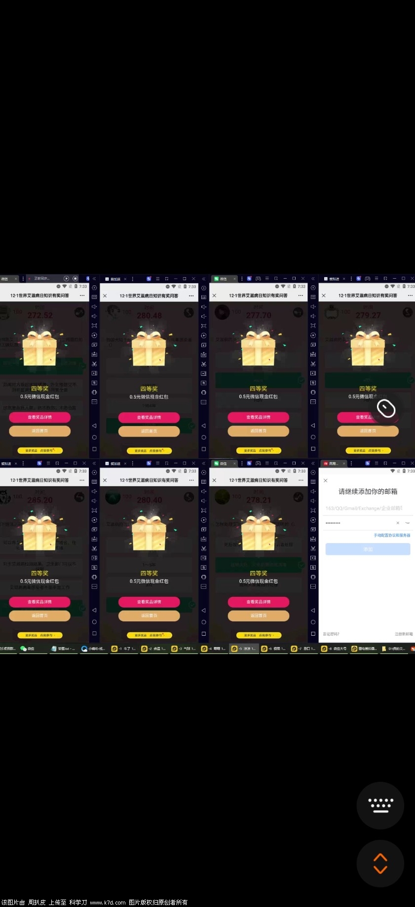 Screenshot_2022-12-06-19-33-30-885_com.oray.sunlogin.jpg