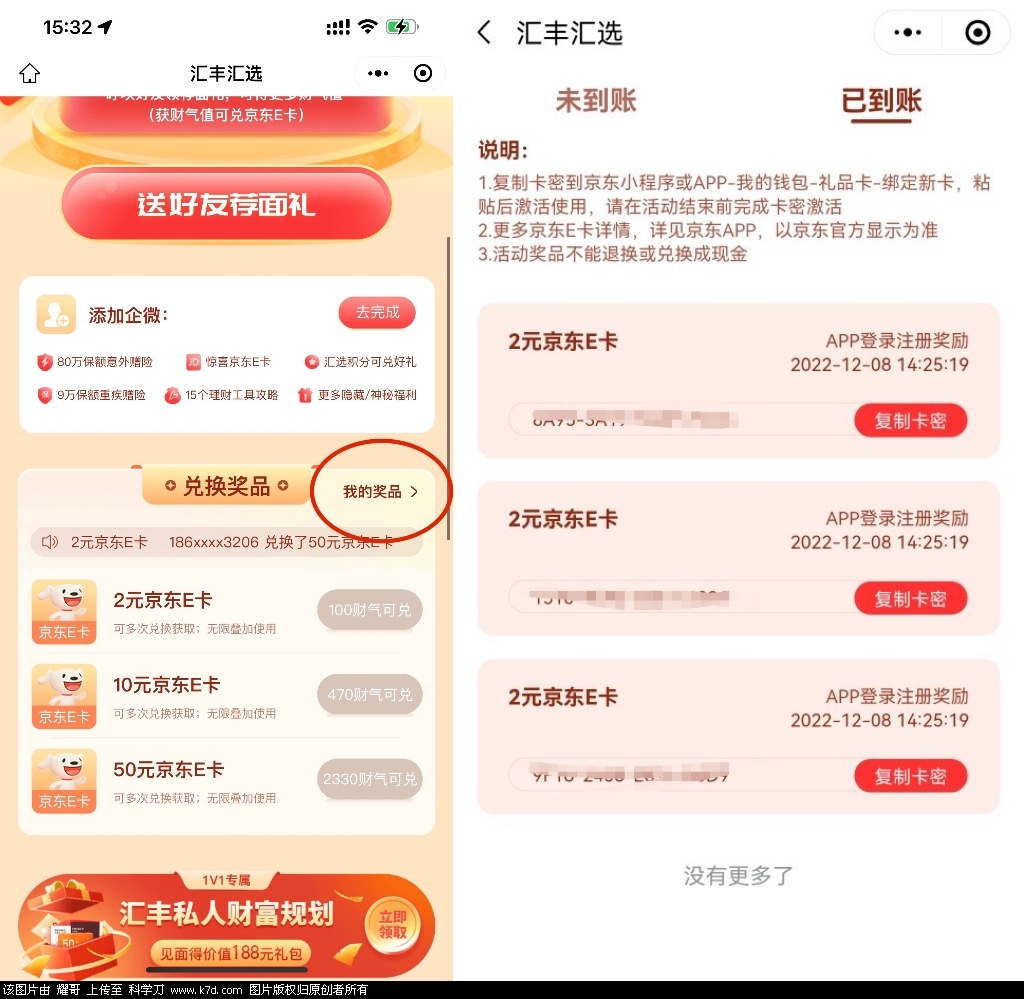 99FF6233-55E8-44FB-857F-6238AF5D5917.jpeg