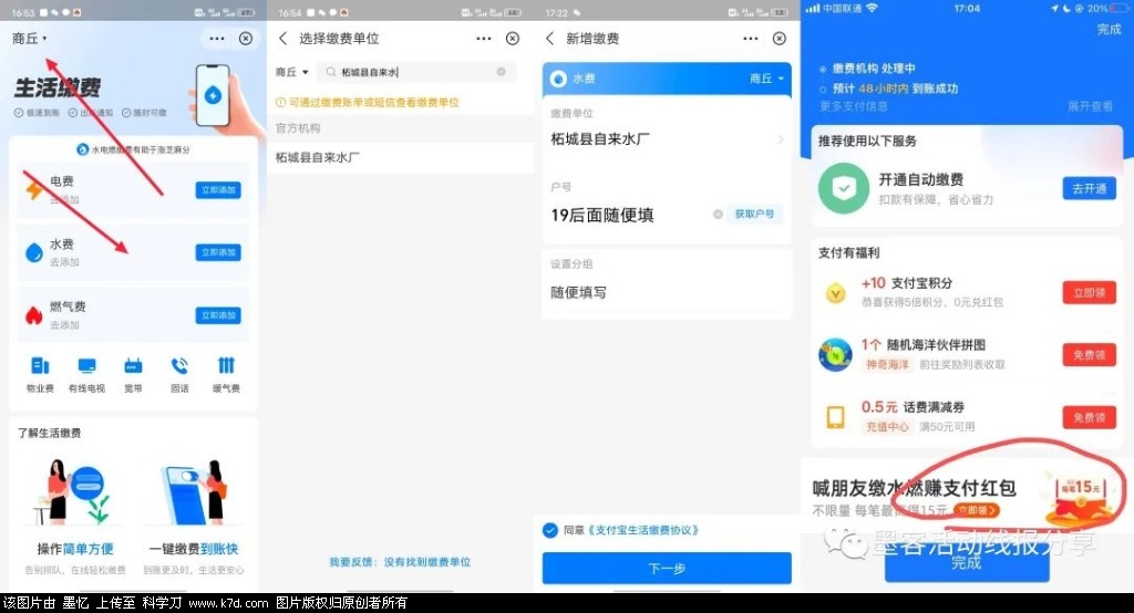 mmexport0833269eee9720361df45b9d92126d8d_1671369620383.jpeg