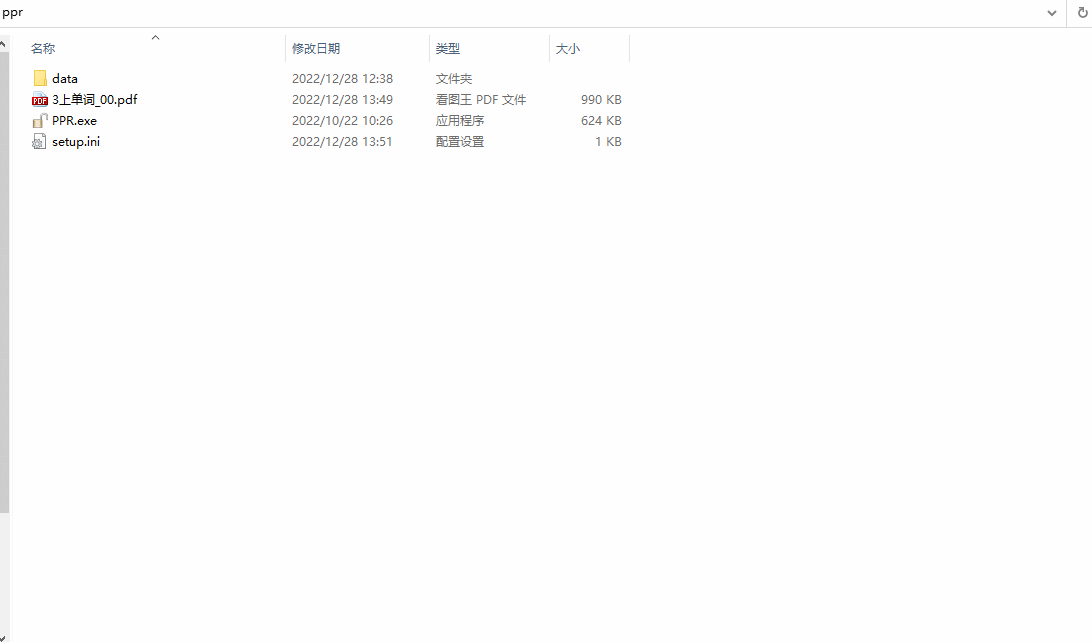 【PDF密码删除】 – PDF Password Remover Ver 7.6.1 最新版-烤鸭资源网