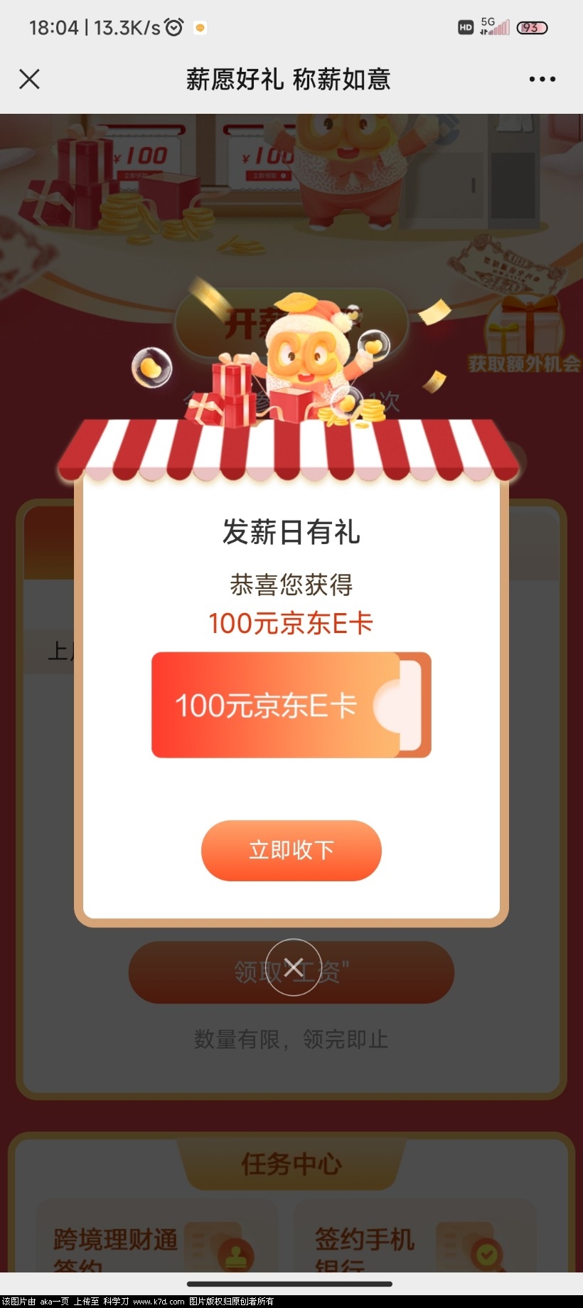 Screenshot_2023-02-15-18-04-49-271_com.tencent.mm.jpg