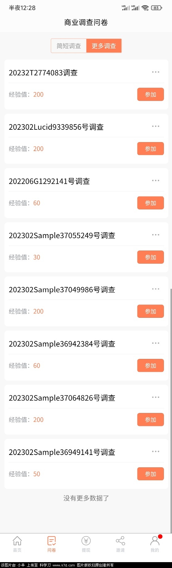 Screenshot_2023-02-21-00-28-37-558_com.miui.home.jpg