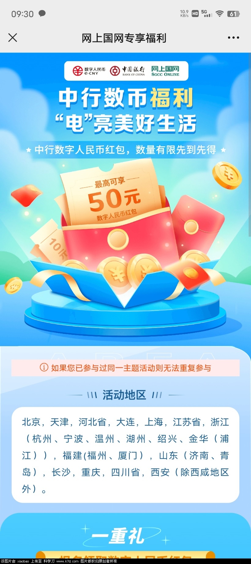Screenshot_20230226_093033.jpg