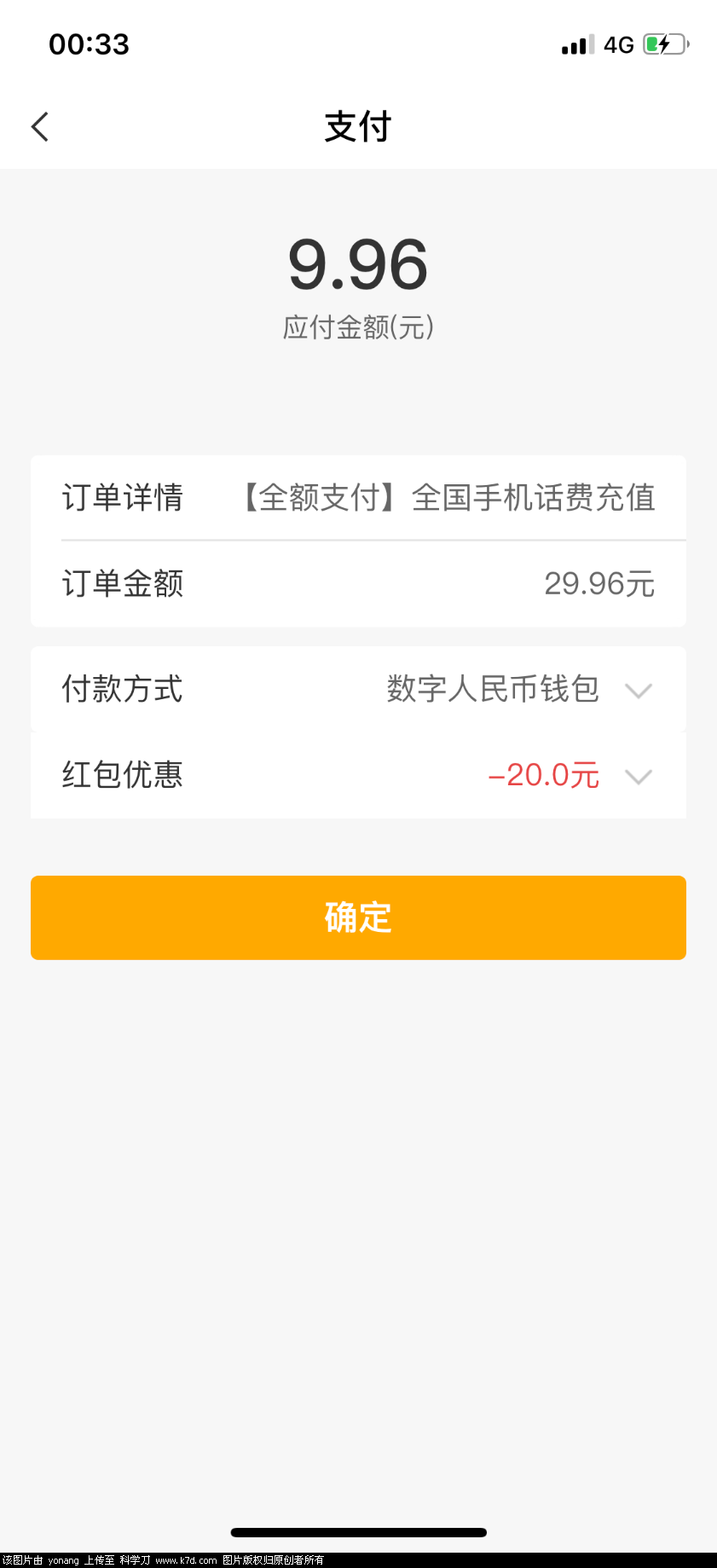 18462F32-E1AC-40FD-B934-2027F7007911.png