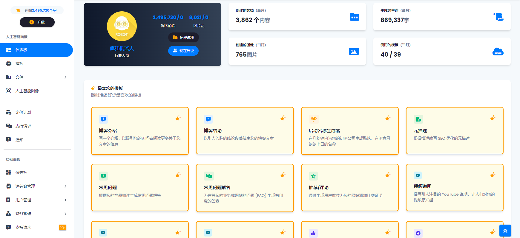 %title插图%num