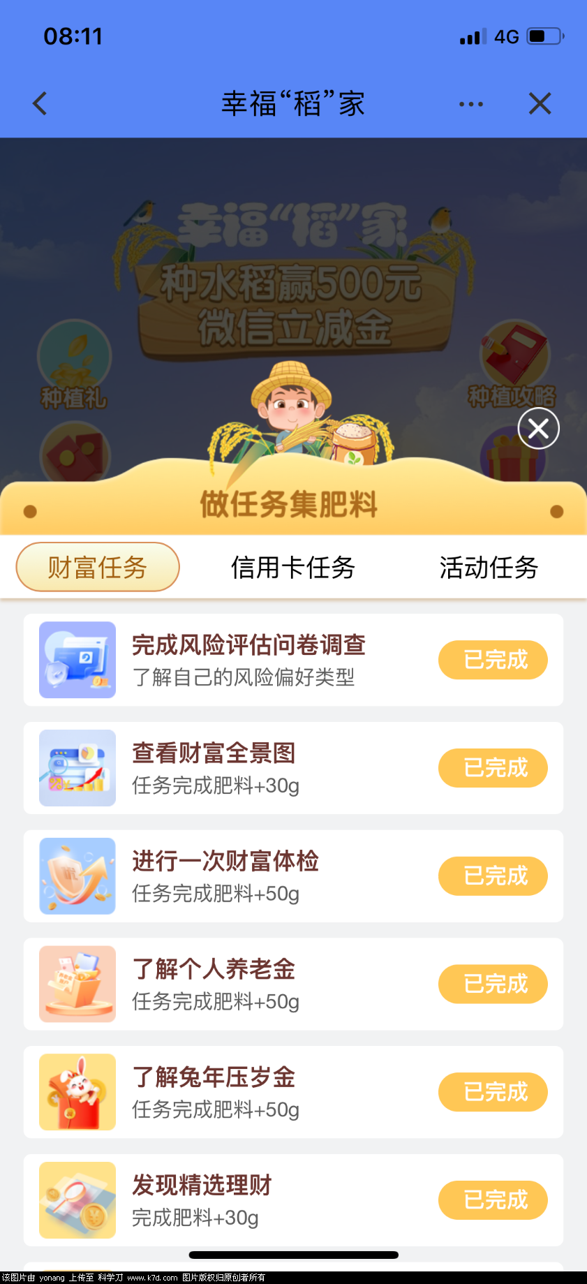 8B4EE6C1-1498-4BAA-99FF-7E9140F7A62A.png