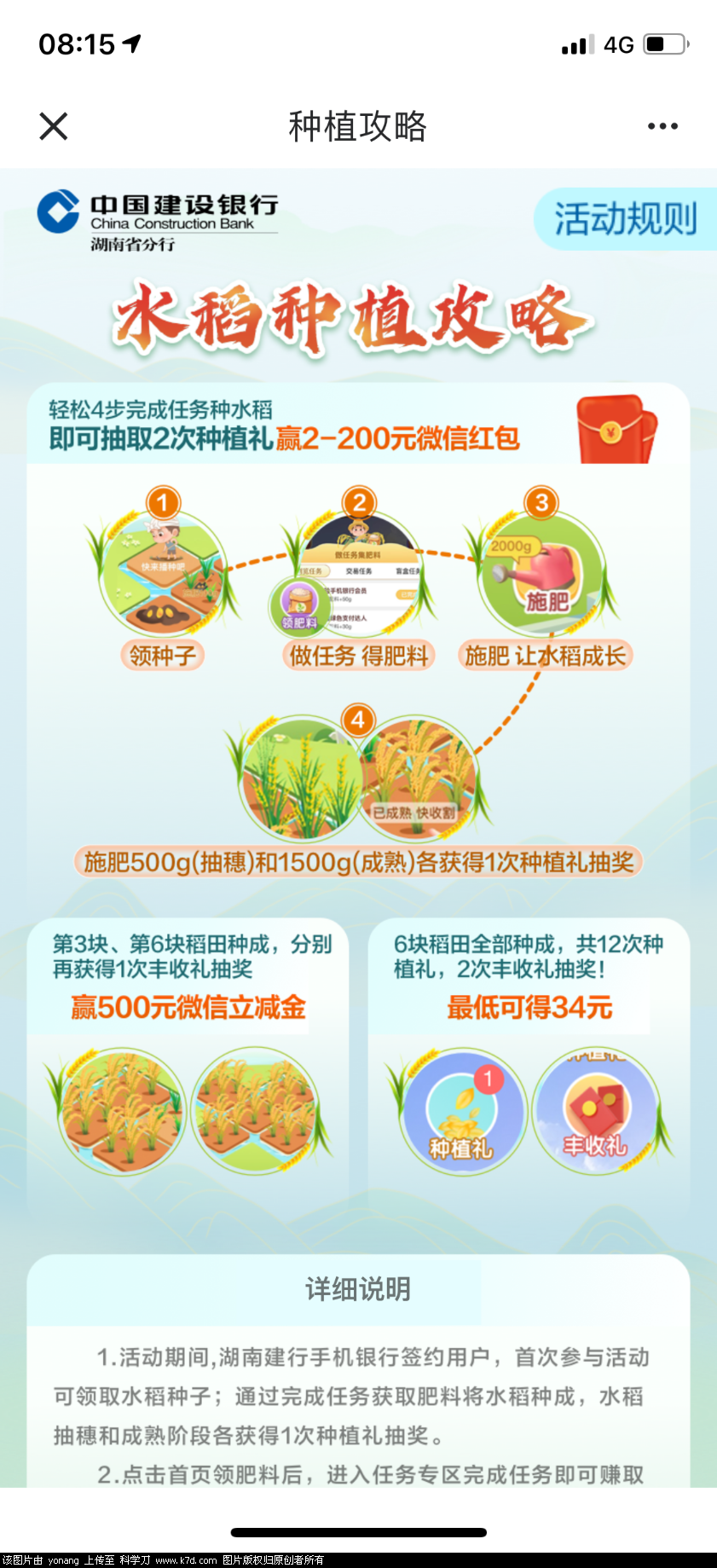 C8F0629D-3284-4052-98B8-B3B3118856F6.png