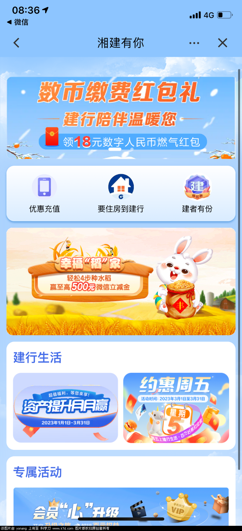 2F7C63D0-709D-46BD-8EB2-92EB2BB7B54C.png