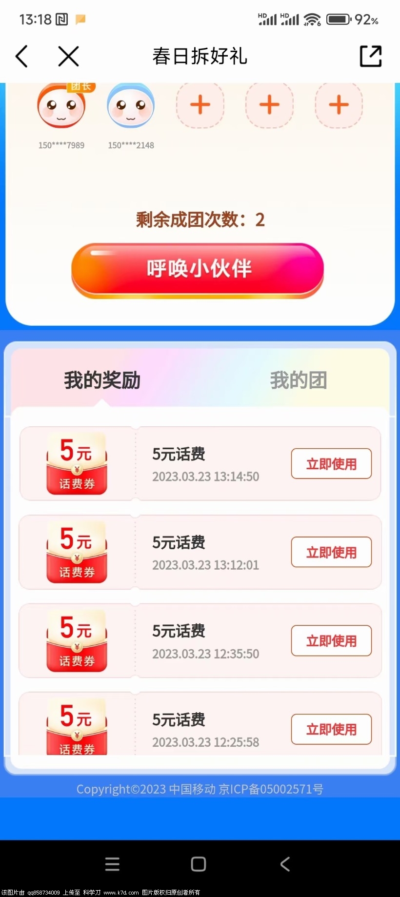 mmexport1679551600125.jpg