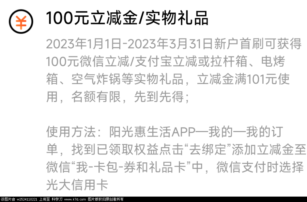 Screenshot_2023-03-27-14-00-08-971_com.tencent.mm.png
