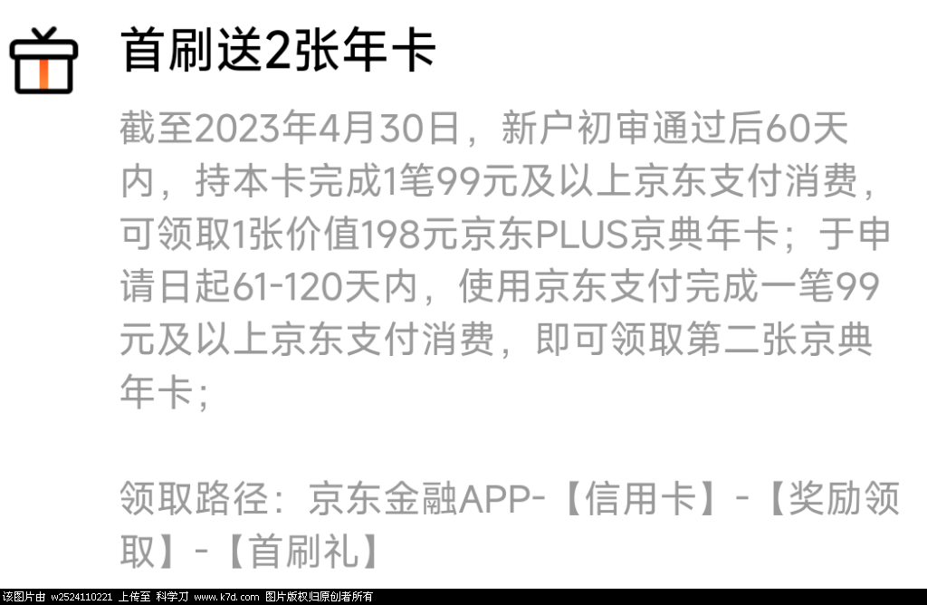 Screenshot_2023-03-30-14-27-53-758_com.tencent.mm.png