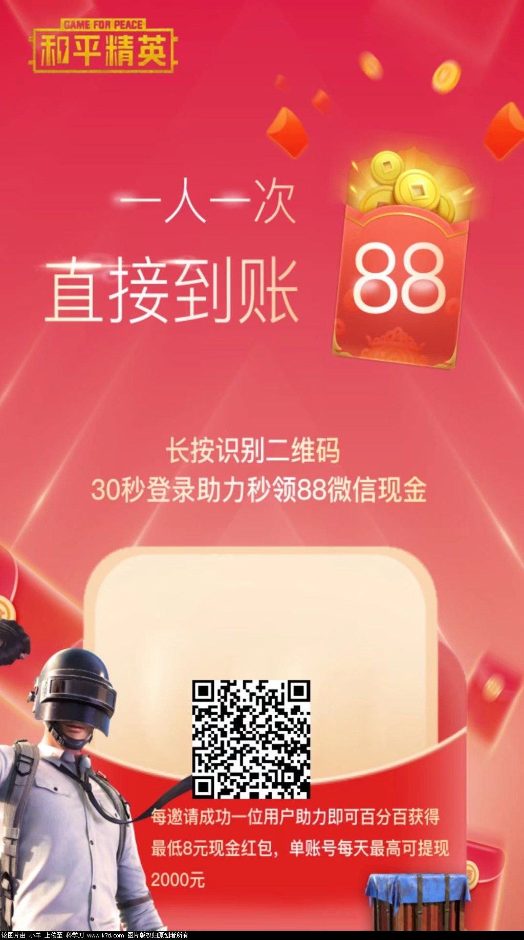 mmexport1681839936947.jpg