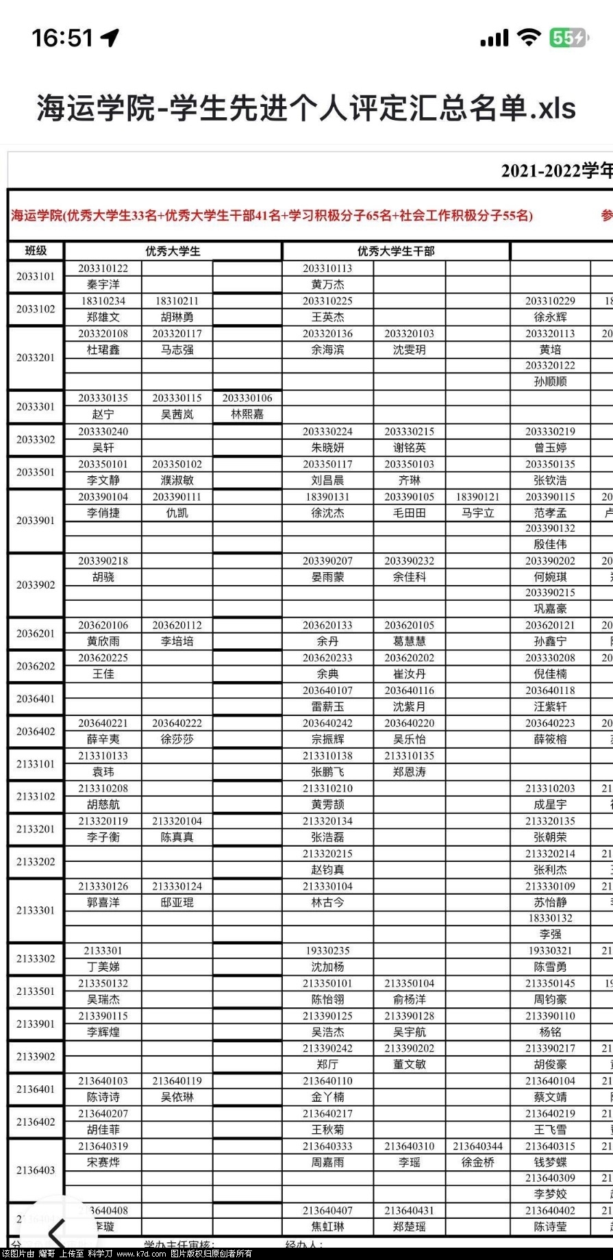 FE1EB25B-9A90-4B11-9C86-B7B95912CCD6.jpeg