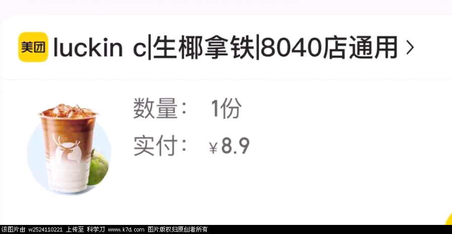 Screenshot_2023-04-27-23-10-18-760_com.tencent.mobileqq.png