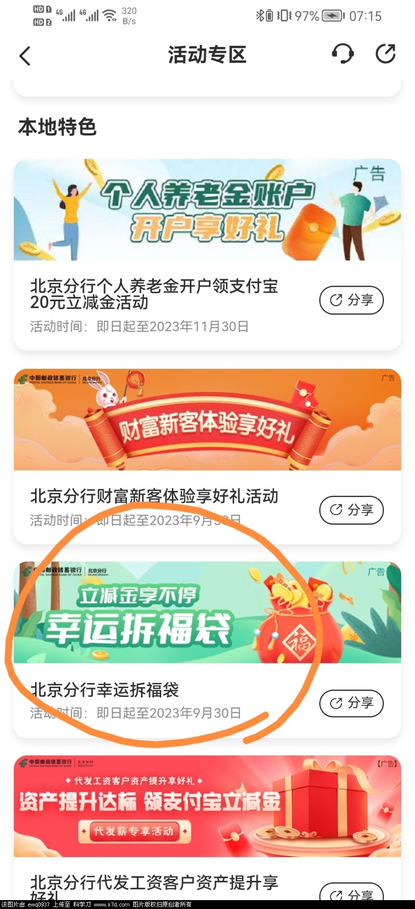 Screenshot_20230501_071532.jpg