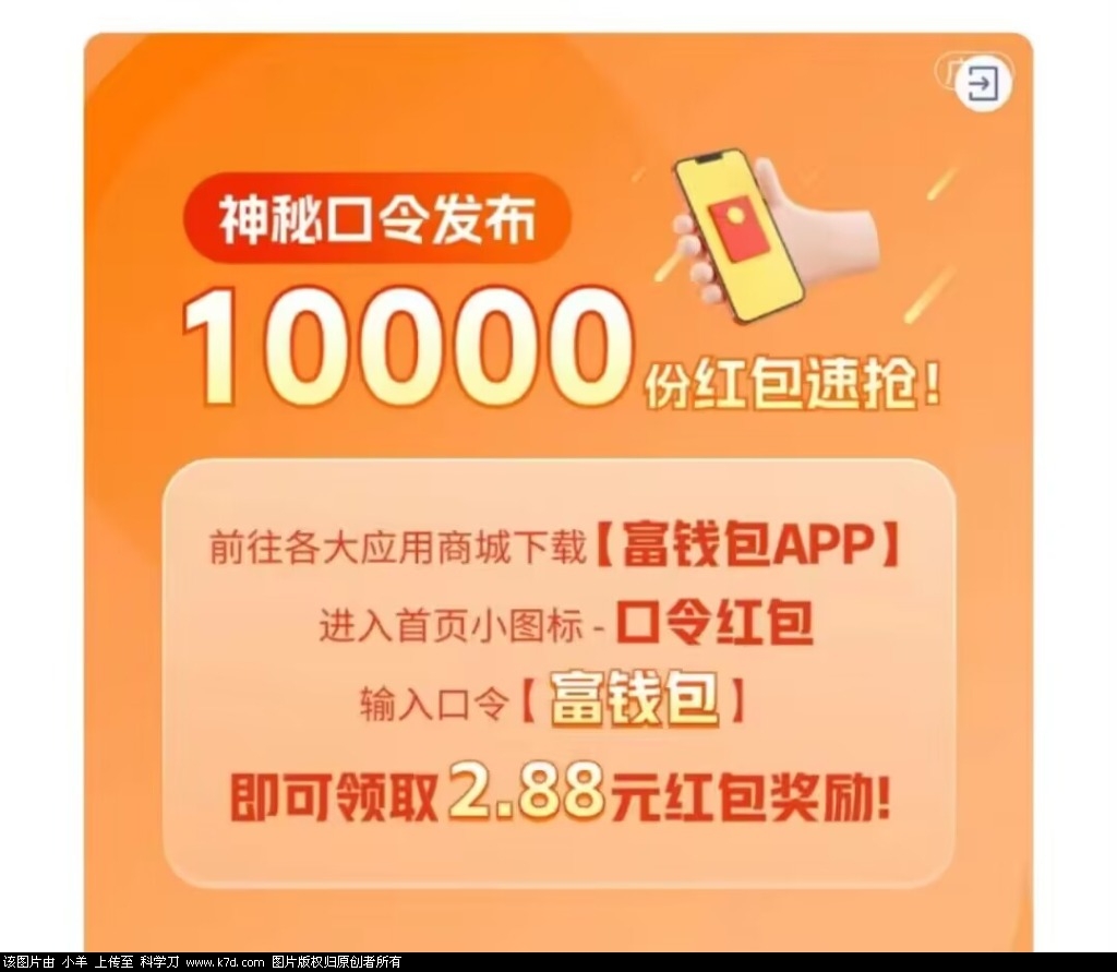 mmexport1684921354946.jpg