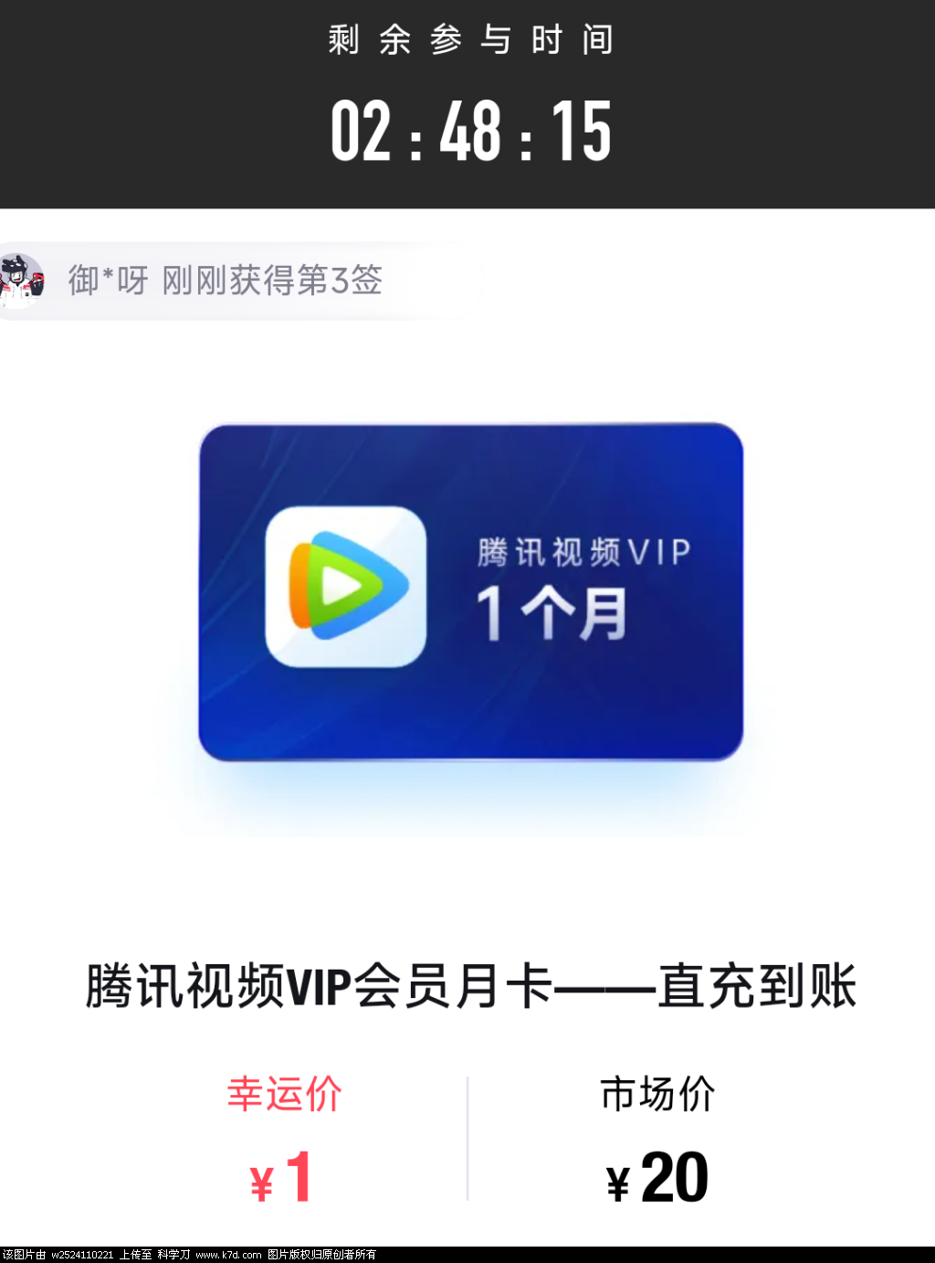 Screenshot_2023-07-13-21-11-09-070_com.shizhuang.duapp.png