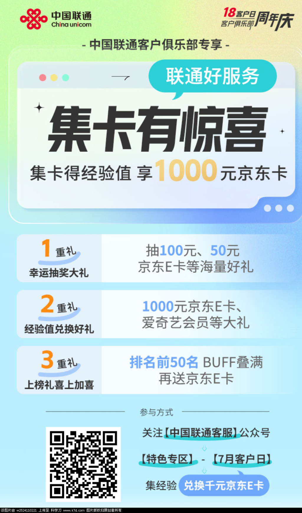 Screenshot_2023-07-18-14-51-30-785_com.tencent.mm.png