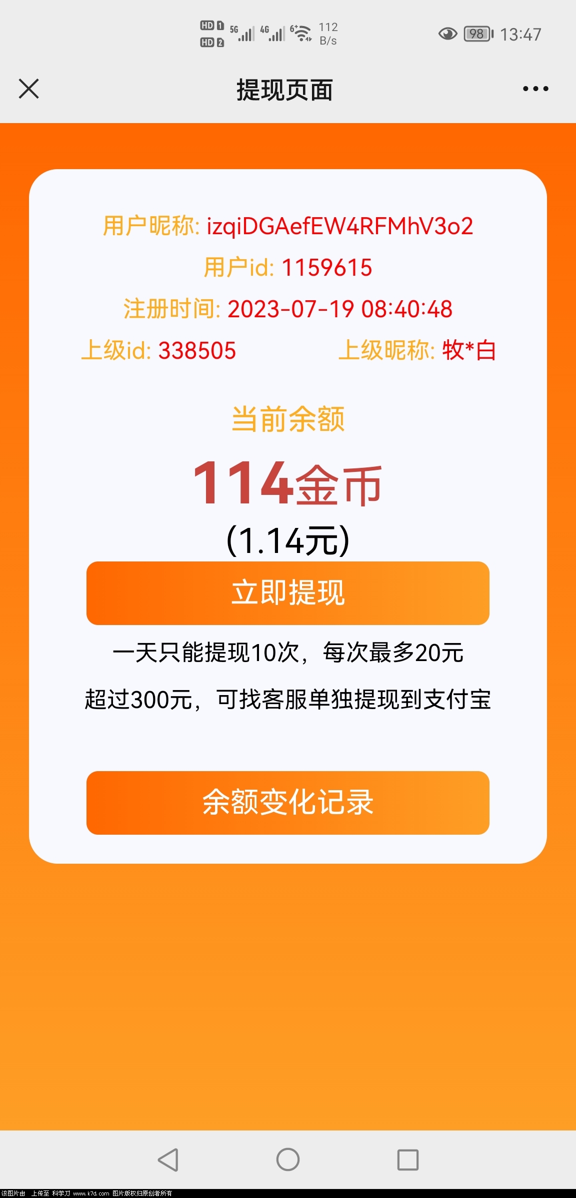 QQ图片2023071913480565556.jpg