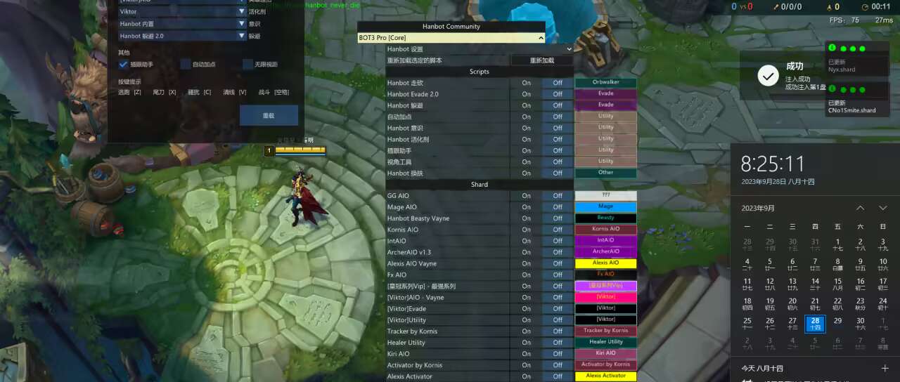 (电脑)英雄联盟LOL娱乐助手-显技能CD补刀提示-玩机家园资源网