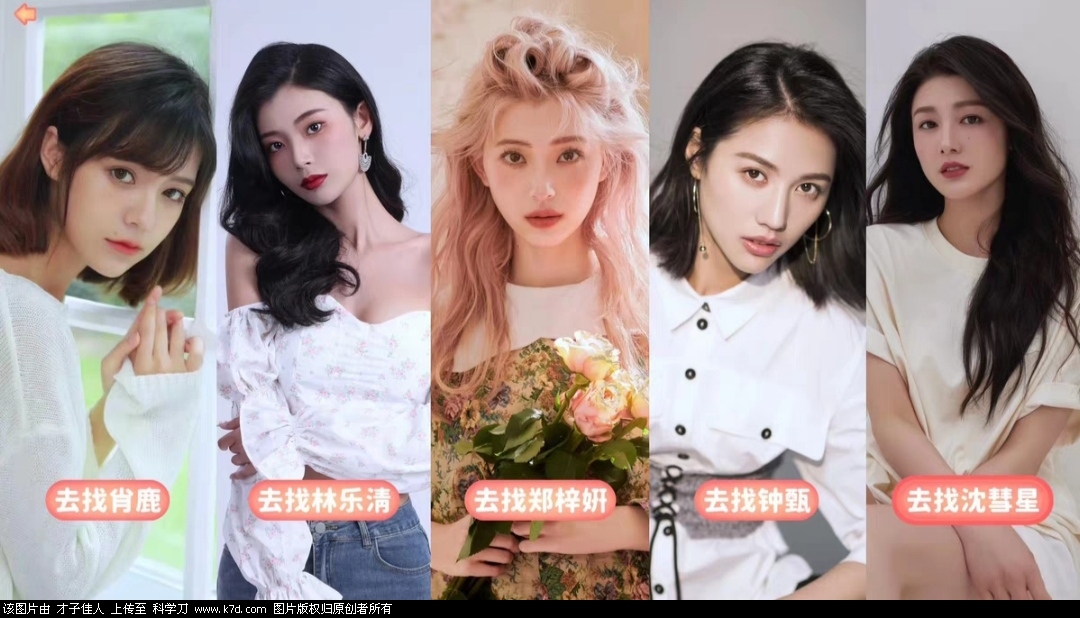 图片[2]-（端游）《完蛋！我被美女包围了！》绿化版本-玩机家园资源网