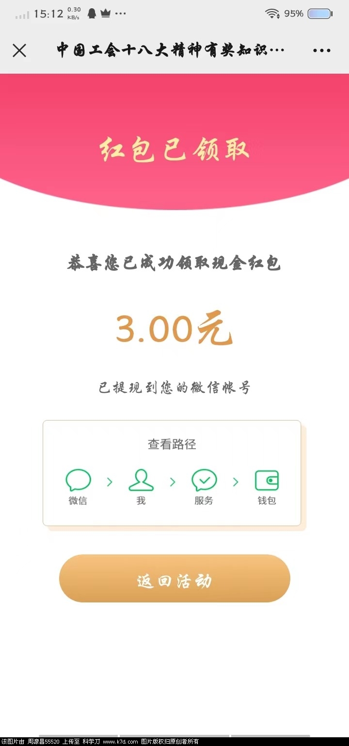 mmexport1699773416411.jpg
