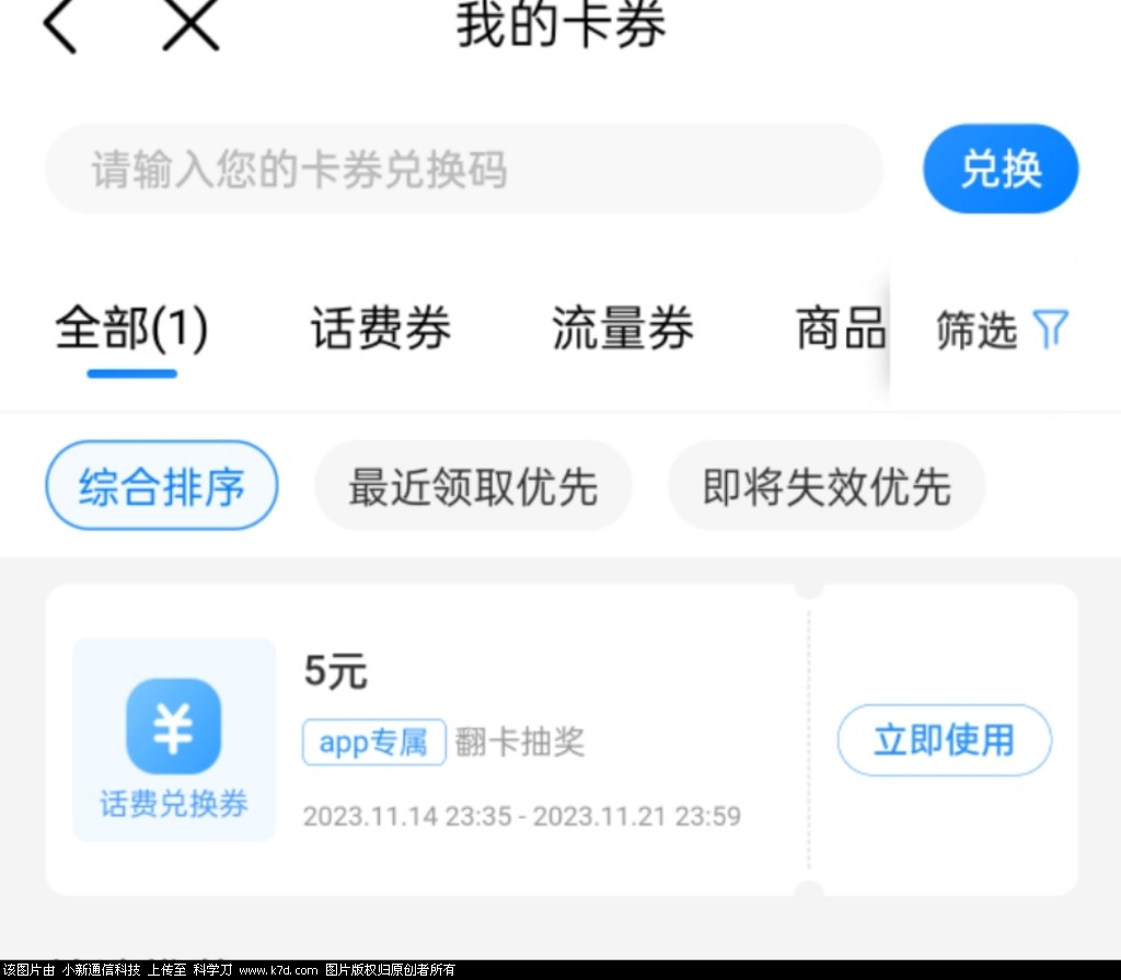 mmexport1699976713665.jpg