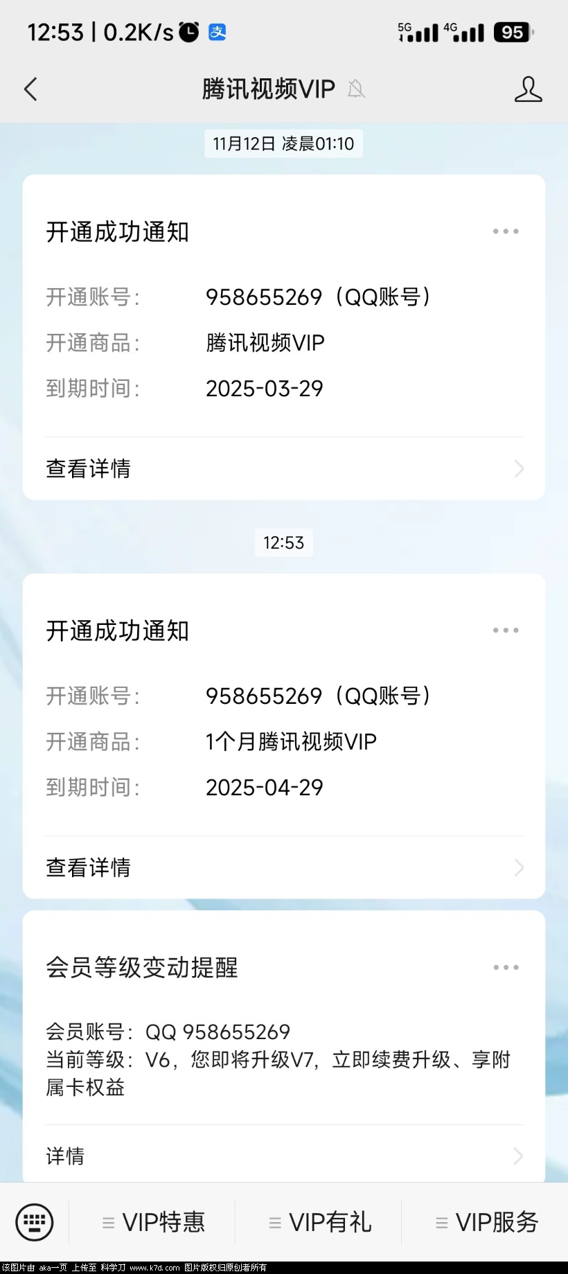 Screenshot_2023-11-17-12-53-52-398_com.tencent.mm.jpg