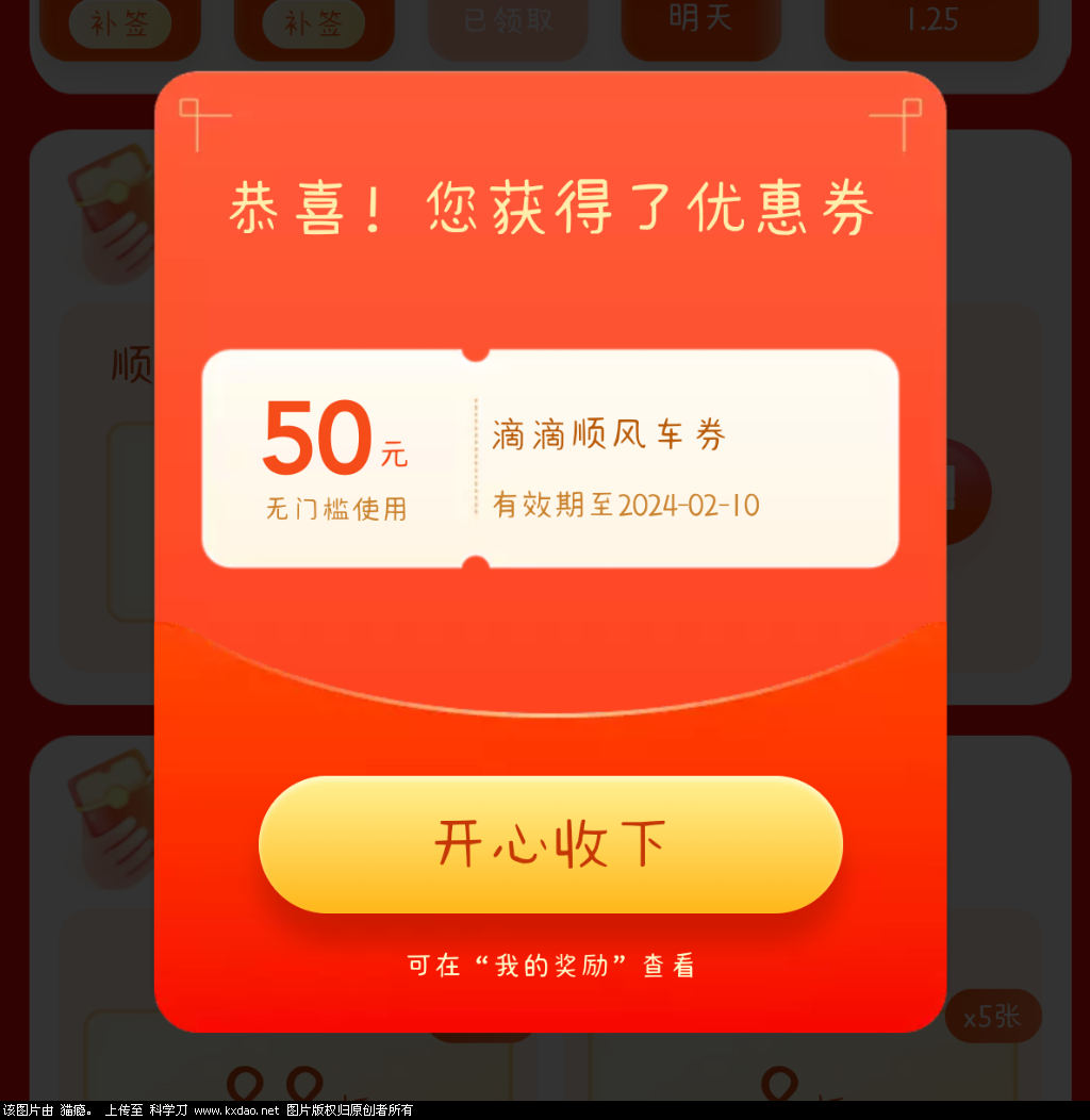 Screenshot_2024-01-23-00-11-23-405_com.tencent.mm.png