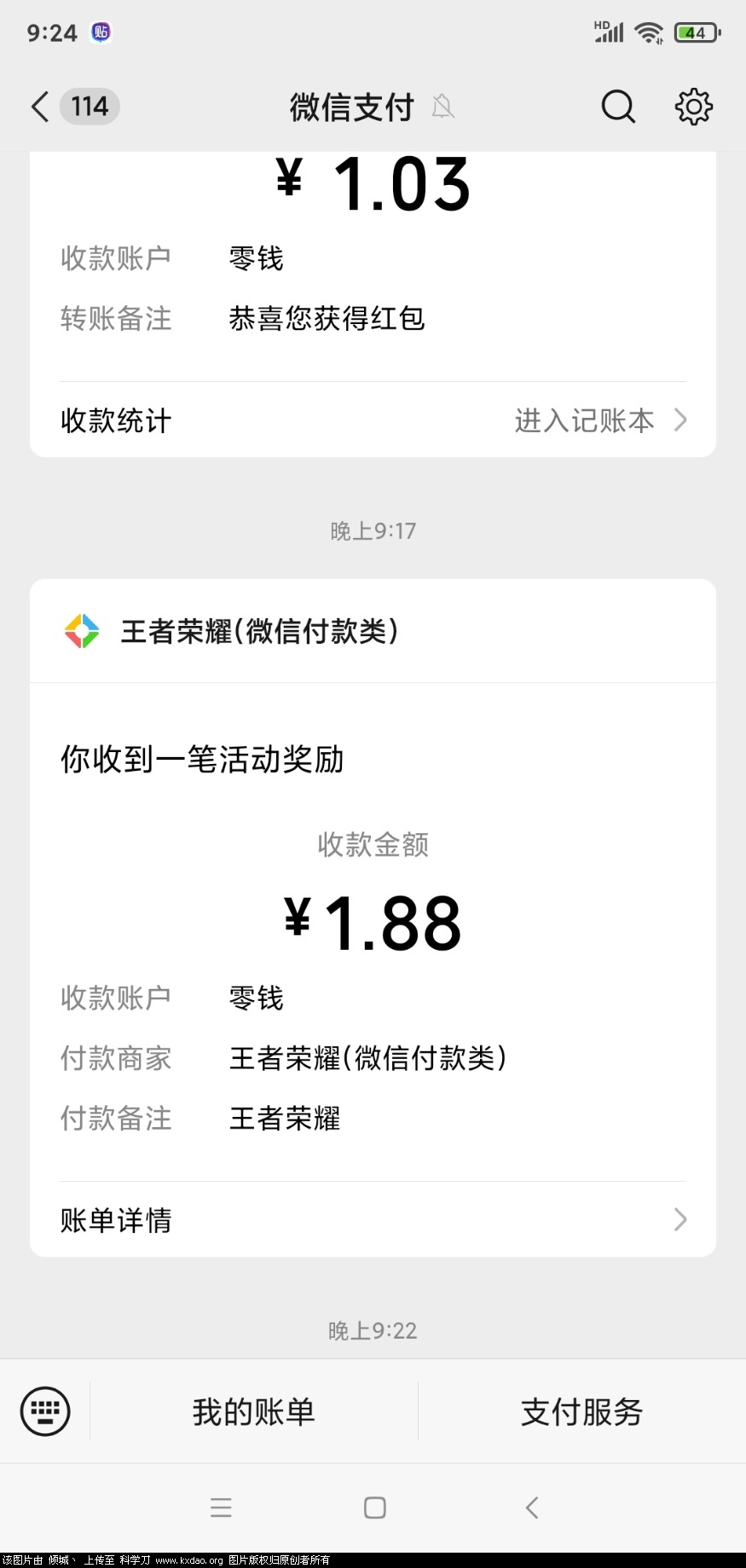 Screenshot_2024-02-01-21-24-36-339_com.tencent.mm.jpg