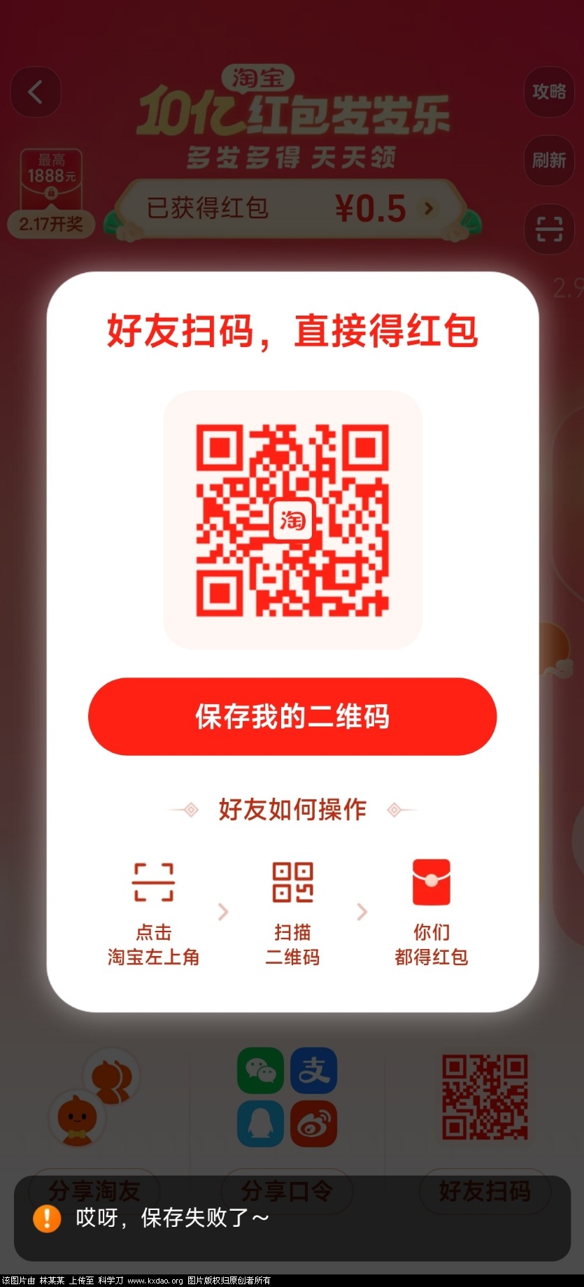 1707062694889.jpg