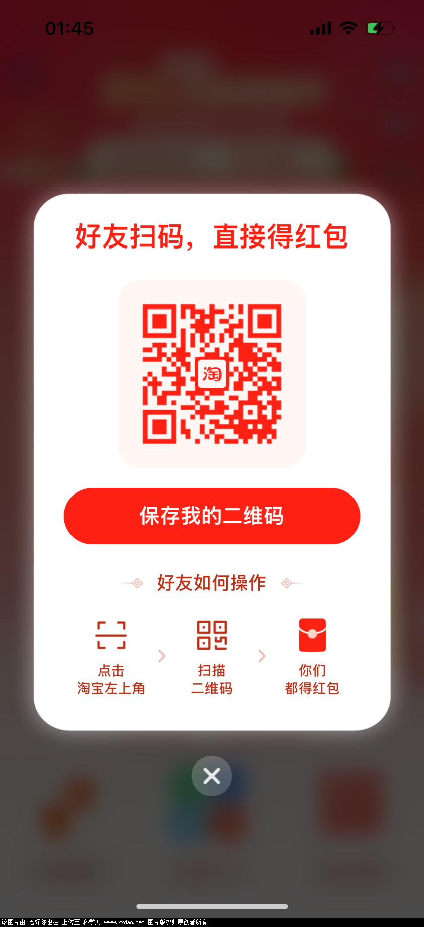 9BBCDFF1-FEB5-493C-AF9B-9F0D4C9E2E6A.png